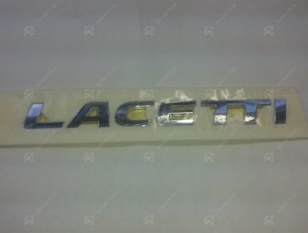 Напис "LACETTI" GM GENERAL MOTORS 96547008