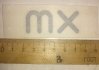 Эмблема "mx" на крыло Матиз GENERAL MOTORS 96568887 (фото 1)