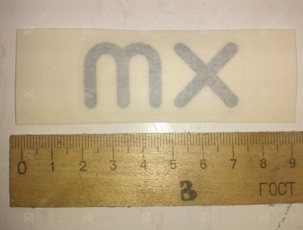 Эмблема "MX" на крыло Матиз GENERAL MOTORS 96568886 (фото 1)