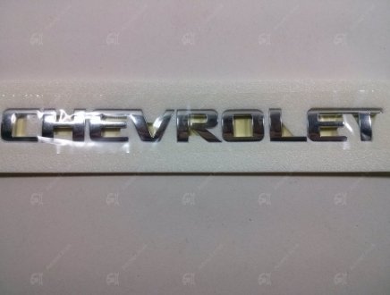 Надпись Авео (крышки багажника) (Chevrolet) GM GENERAL MOTORS 96403866