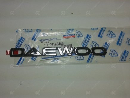 Емблема напис "DAEWOO"хром Нубіра велика GENERAL MOTORS 96190445 (фото 1)