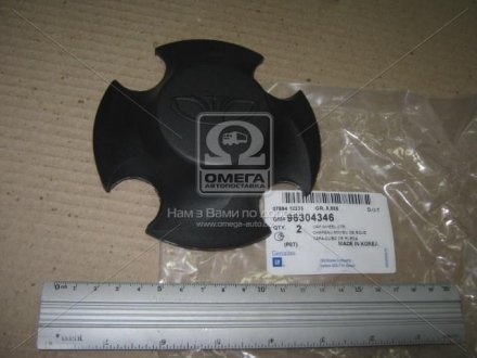Ковпак колісного диска під болти Ланос емблема део GENERAL MOTORS 96304346 (фото 1)