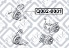 Сайленблок передньої подушки двигуна CHEVROLET CAPTIVA (C100) 2007- Q-FIX Q002-0001 (фото 1)