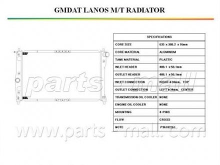 Радіатор охолодження DAEWOO LANOS (97-) 1.3-1.6 i PARTS MALL PXNDC-007 (фото 1)
