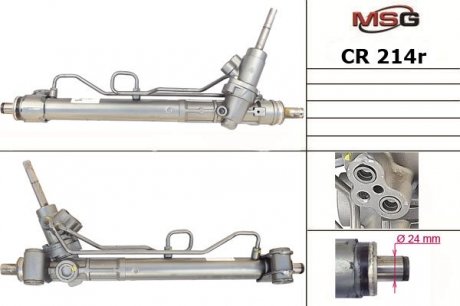 Рулевая рейка с ГУР восстановленная CHEVROLET CRUZE 09-,OPEL ASTRA-J 10- Rebuilding MSG CR214R (фото 1)