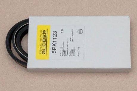 Ремень поликлиновой GB Glober 5PK1123 (фото 1)