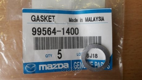 Кольцо уплотнительное MAZDA 99564-1400
