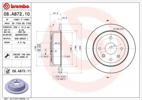 Тормозной диск Brembo 08A87211