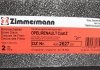 Диск гальм opl movano bren master iii 2.3cdtidci 10- зад не вент 305x12 - Otto Zimmermann GmbH 430262720 (фото 5)