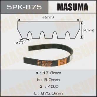 Ремінь струмковий - Masuma 5PK875