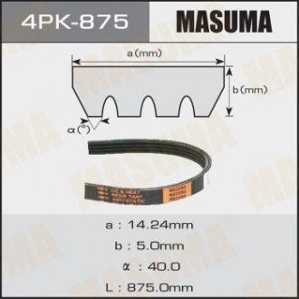 - ремень ручейковый \ \ \ \ 4pk- 875 Masuma 4PK875 (фото 1)
