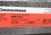 Диск тормозной COAT Z Otto Zimmermann GmbH 150.1296.20 (фото 5)