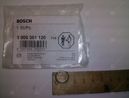 Втулка підшипника з боку колектора, стартер Bosch 1000301120