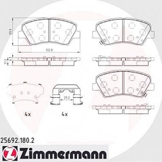 Колодки тормозные HYUNDAI I30 13- Otto Zimmermann GmbH 25692.180.2 (фото 1)