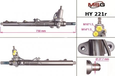 Рулевая рейка с ГУР восстановленная HYUNDAI SONATA V (NF) 05- MSG HY221R