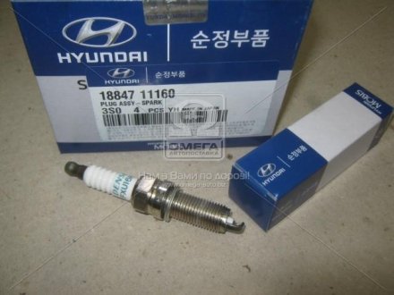 Свічка запалювання Hyundai Santa Fe 12- Mobis 1884711160