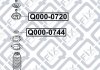 Крепление аморт передн KIA PICANTO 2004-2011/HYUNDAI EON 2011-,HYUNDAI I10 2007-, Q-FIX Q000-0720 (фото 1)