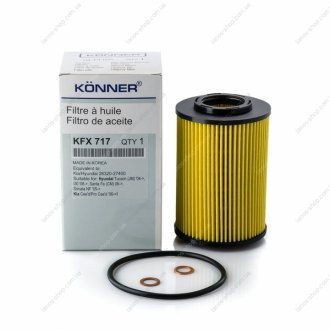 Фільтр очищення олії картриджний Könner KӦNNER KFX-717