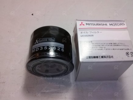 Фільтр олії MMC - Mitsubishi MD352626 (фото 1)
