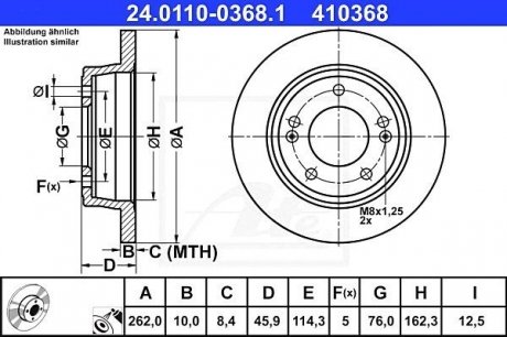 Тормозной диск ATE 24.0110-0368.1 (фото 1)