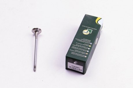 Випускний клапан BGA V163881