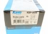 Тормозные колодки KAVO KBP-9096 (фото 6)
