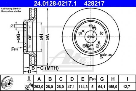 Тормозной диск ATE 24.0128-0217.1 (фото 1)