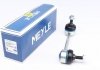 Стійка стабілізатора MEYLE 35-16 060 0018/HD (фото 1)