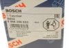 КОМПЛЕКТ ВВ ПРОВОДОВ Bosch 0 986 356 833 (фото 8)