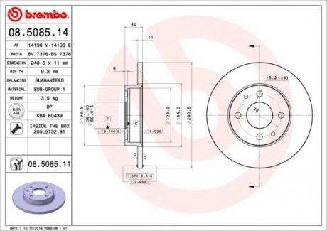 Тормозной диск Brembo 08.5085.14 (фото 1)