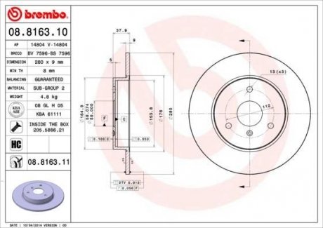 Тормозной диск Brembo 08.8163.10