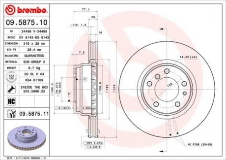Тормозной диск Brembo 09.5875.10 (фото 1)