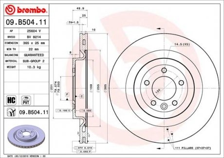 Тормозной диск Brembo 09.B504.11 (фото 1)