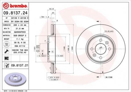 Тормозной диск Brembo 09813724 (фото 1)