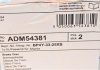 Тормозной диск Blue Print ADM54381 (фото 5)