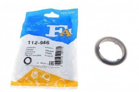 Кольцо металлическое FA1 112-946 (фото 1)