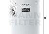 Фильтр топлива -FILTER MANN WK9010 (фото 3)