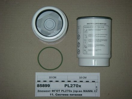 Фильтр топлива -FILTER MANN PL 270 X
