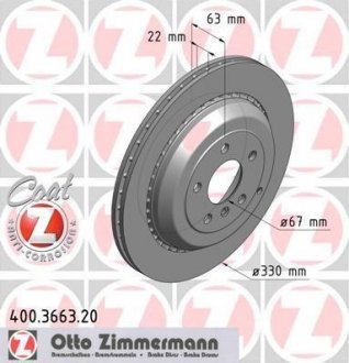 Тормозные диски Otto Zimmermann GmbH 400366320 (фото 1)