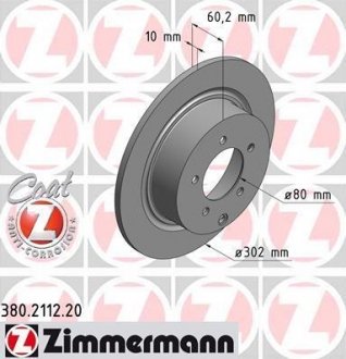 ДИСК ТОРМОЗНОЙ Zimmermann Otto Zimmermann GmbH 380211220