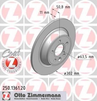 ДИСК ТОРМОЗНОЙ Otto Zimmermann GmbH 250136120 (фото 1)