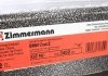 ДИСК ТОРМОЗНОЙ Otto Zimmermann GmbH 150340220 (фото 6)