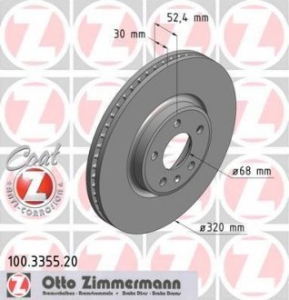 ДИСК ТОРМОЗНОЙ Zimmermann Otto Zimmermann GmbH 100335520