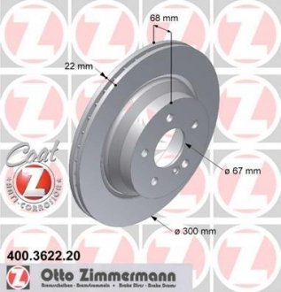 Тормозные диски Otto Zimmermann GmbH 400362220 (фото 1)
