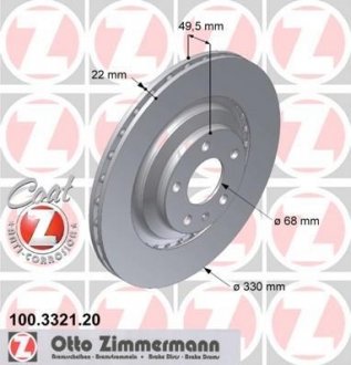 Тормозные диски Otto Zimmermann GmbH 100332120 (фото 1)