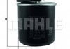 Топливный фильтр MH MAHLE KL 911 (фото 1)