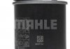 Топливный фильтр MH MAHLE KL 911 (фото 3)