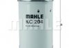 Фильтр топливный MH MAHLE KC 204 (фото 1)