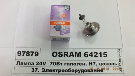 Автолампа H7 24V 70W OSRAM 64215 (фото 1)