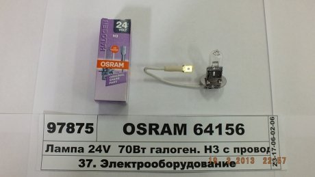 Автолампа H3 24V 70W OSRAM 64156